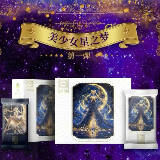 Eternal Garden 🌿💫