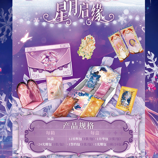 Magical Girl Vol. 4 Collector Cards – Full Box (Kyoto Edition) 🌙✨ Ready to unbox the magic! 🎴💖