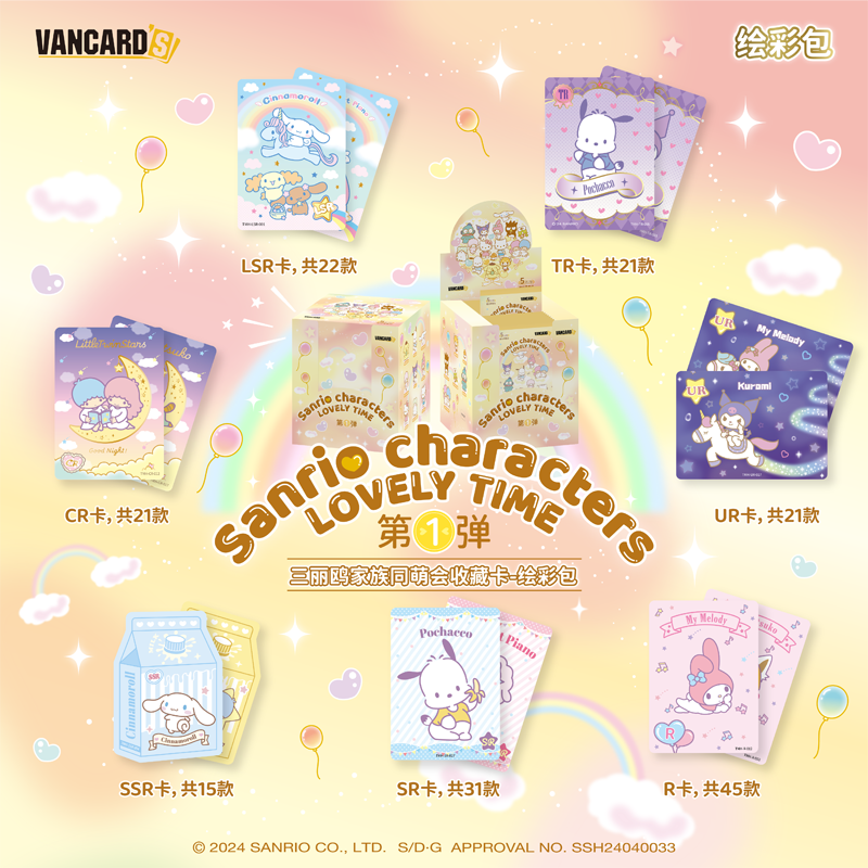 Cute Fantasy Pet Holo Collectible Card Pack – Magical Animal Series Mystery Box (Limited Edition)