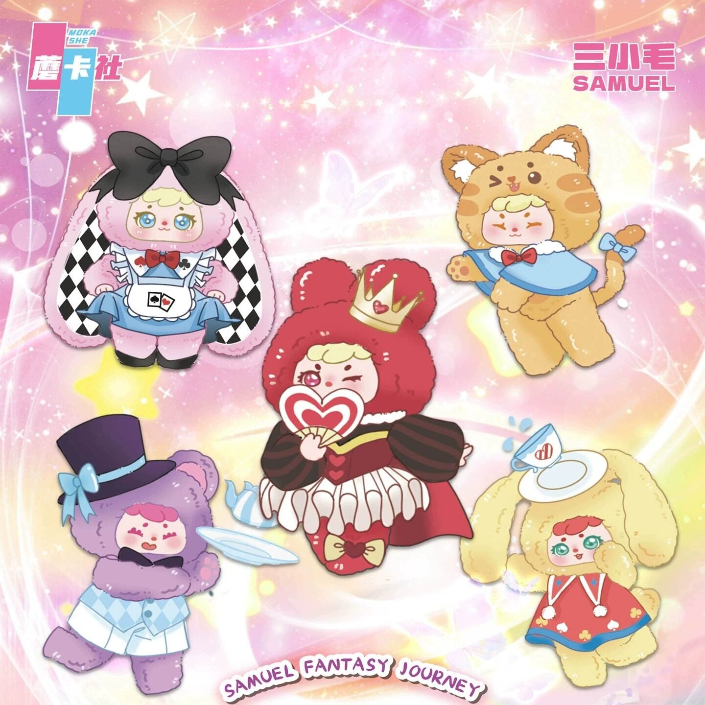 Fantasy Pet Adventure Holo Collectible Cards – “Little Trio” Mystery Pack (Limited Edition)