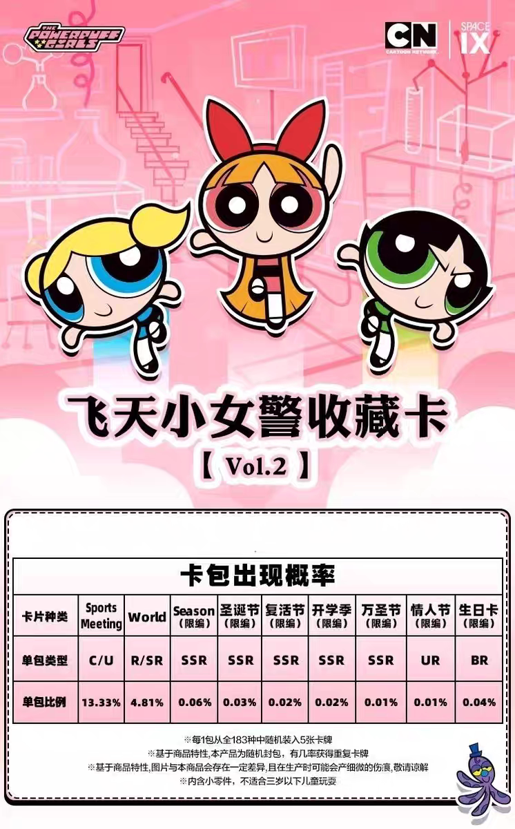 Cute Power Girl Holo Collectible Cards – Fantasy Hero Series Vol.2 Mystery Pack (Limited Edition)