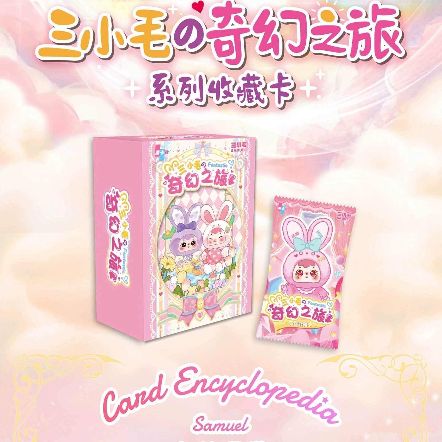 Fantasy Pet Adventure Holo Collectible Cards – “Little Trio” Mystery Pack (Limited Edition)