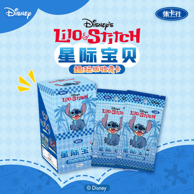 Cute Space Adventure Holo Collectible Card Blind Pack – Fantasy Alien Pet Series (Limited Edition)