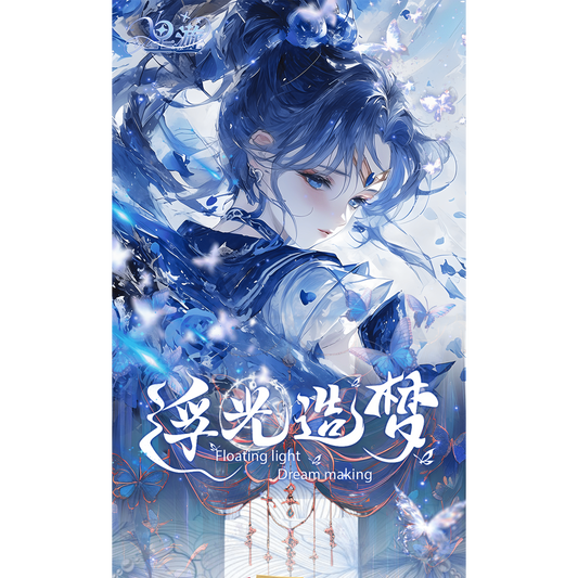 Magical Girl: Shimmering Dream – Full Box by Kyoto社 🌙✨ Ready to unbox the magic! 🎴💖