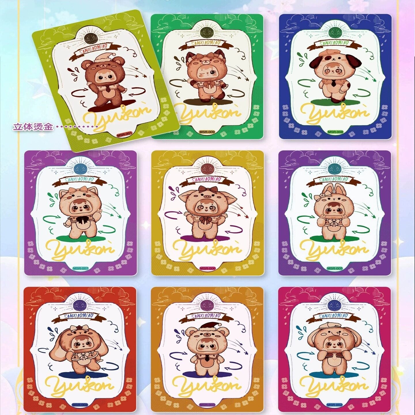 Fantasy Pet Adventure Holo Collectible Cards – “Little Trio” Mystery Pack (Limited Edition)