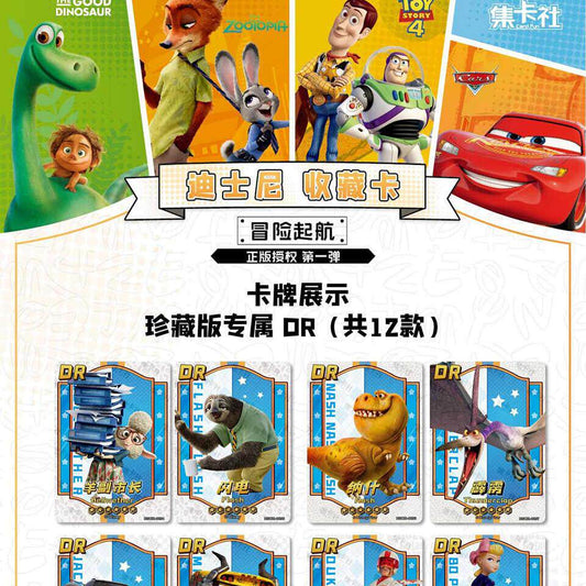 Adventure Crew Holo Collectible Cards – Fantasy Voyage Series Mystery Pack (Limited Edition)