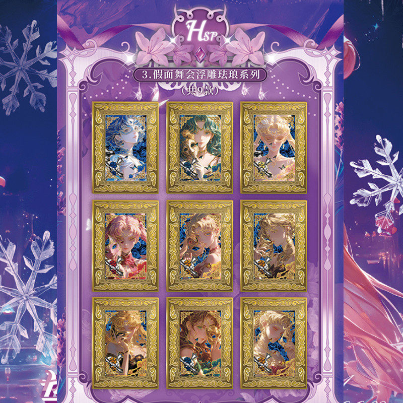 Magical Girl Vol. 4 Collector Cards – Full Box (Kyoto Edition) 🌙✨ Ready to unbox the magic! 🎴💖