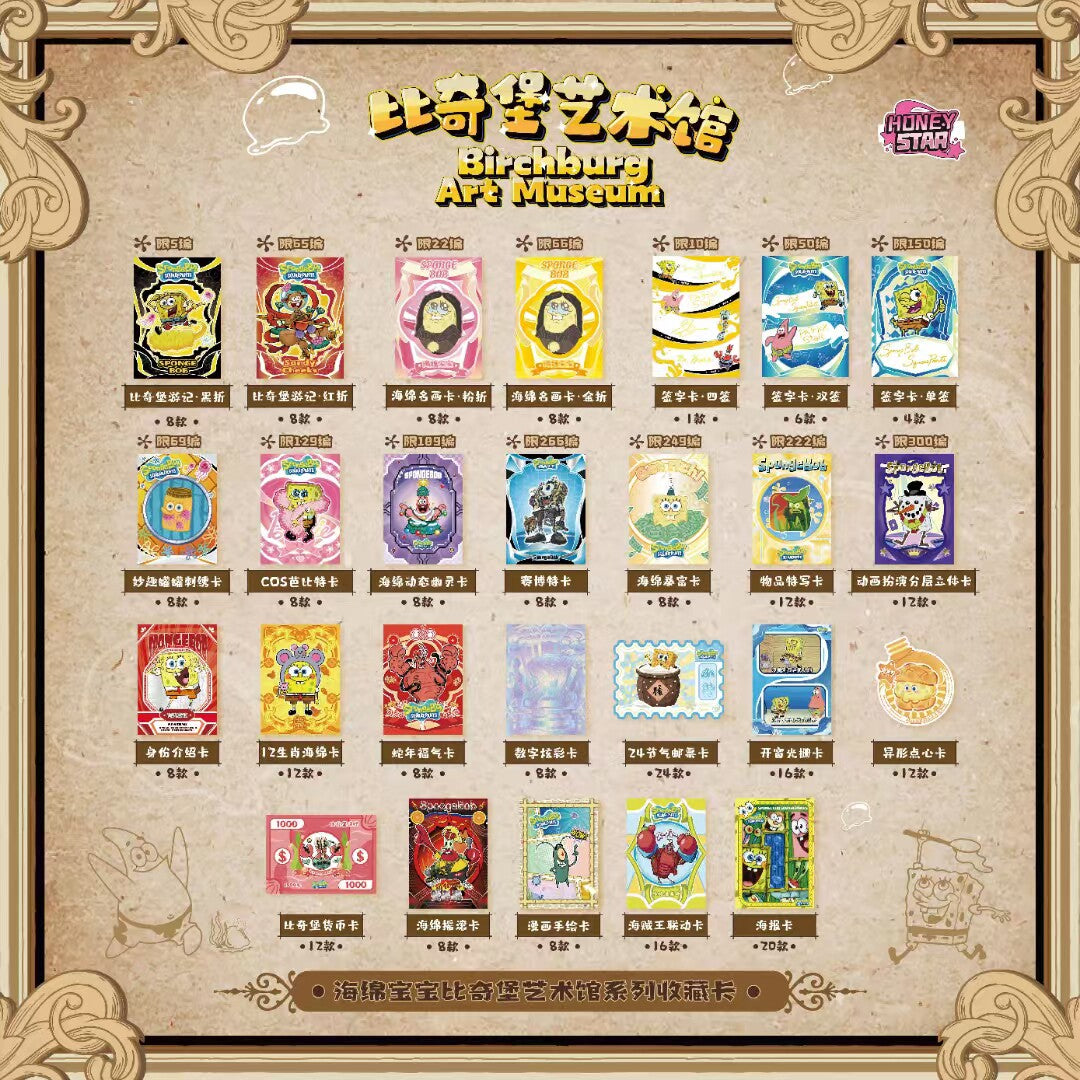 Cute Ocean Town Holo Collectible Cards – Funny Sea Friends Series Mystery Pack (Limited Edition)