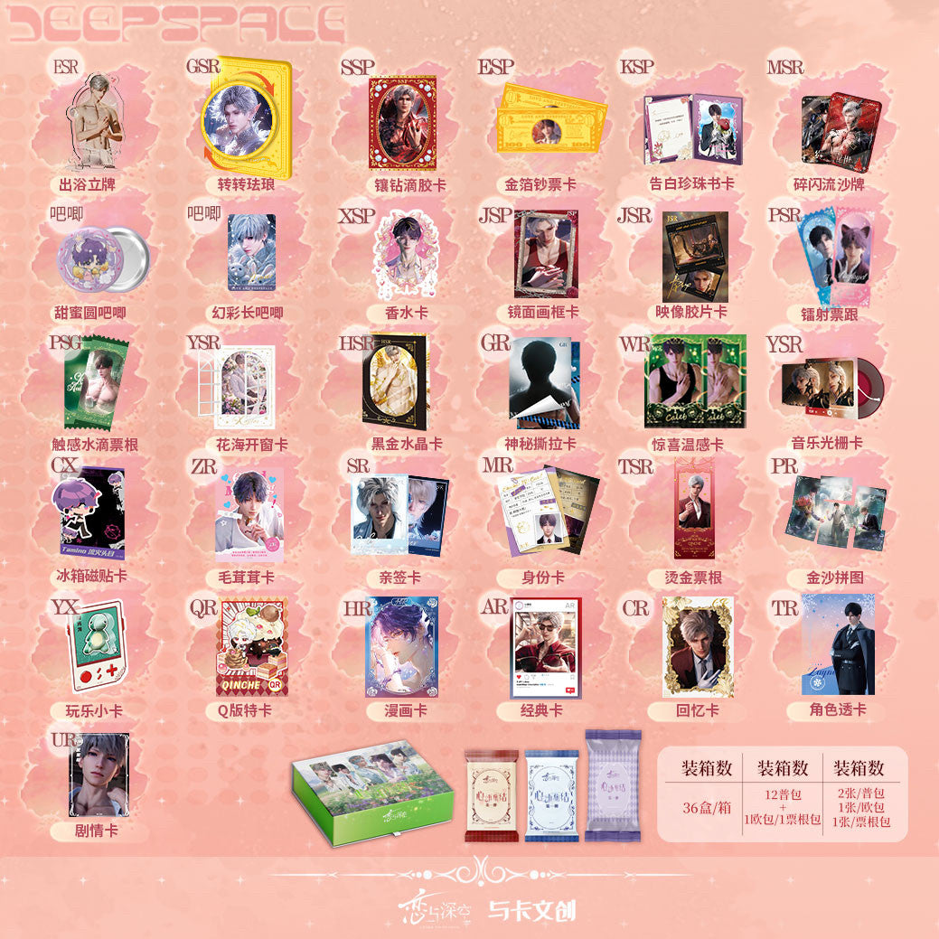 Anime Style Double Foil Character Badge Set – School Romance Series Rectangular Pins