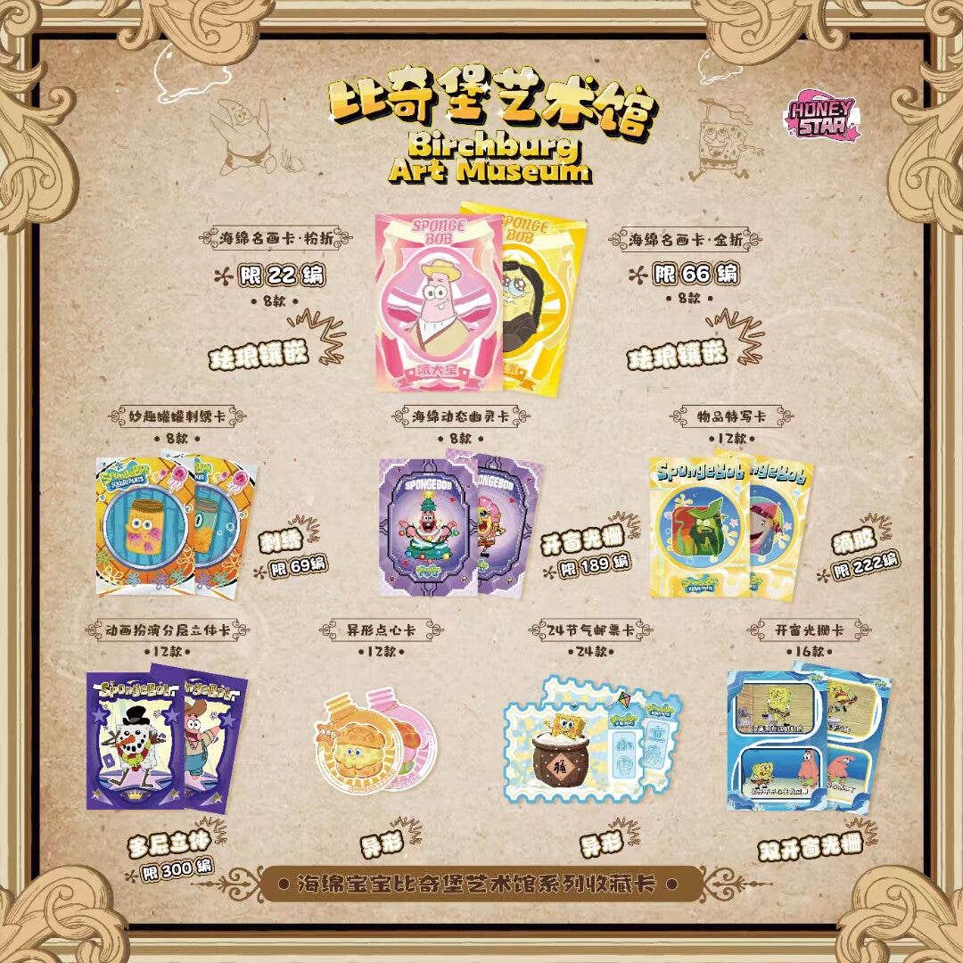 Cute Ocean Town Holo Collectible Cards – Funny Sea Friends Series Mystery Pack (Limited Edition)