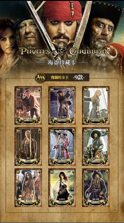 Pirate Adventure Holo Collectible Cards – Treasure Voyage Series Mystery Box (Limited Edition)