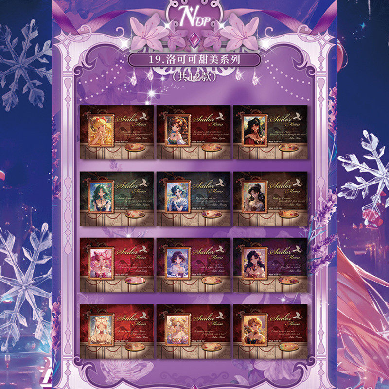 Magical Girl Vol. 4 Collector Cards – Full Box (Kyoto Edition) 🌙✨ Ready to unbox the magic! 🎴💖