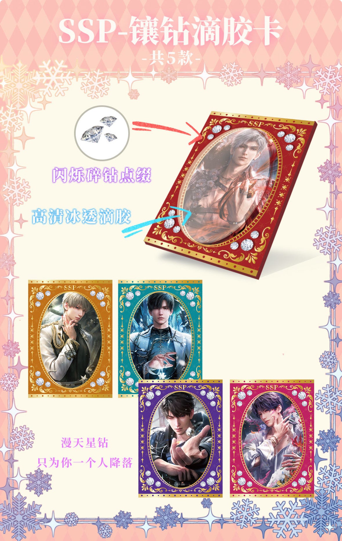 Anime Style Double Foil Character Badge Set – School Romance Series Rectangular Pins