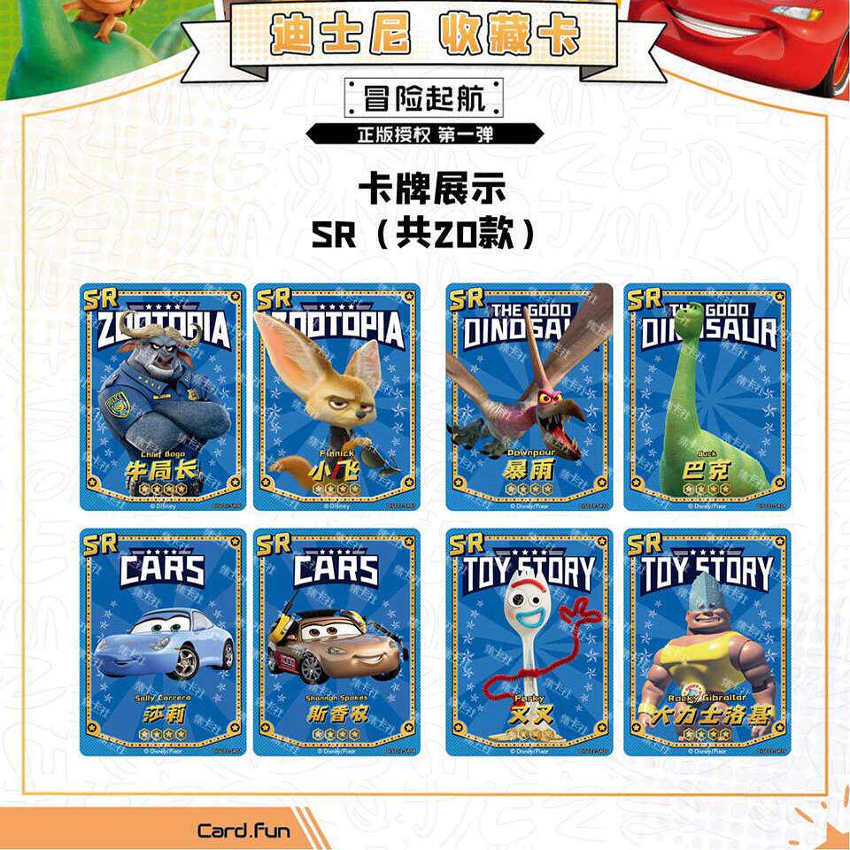 Adventure Crew Holo Collectible Cards – Fantasy Voyage Series Mystery Pack (Limited Edition)