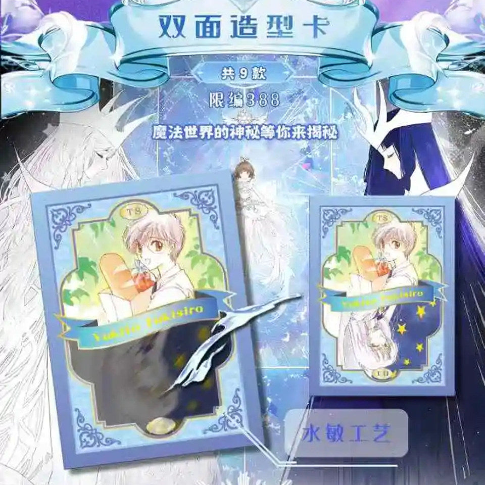 Magical Girl Sakura Style Holo Collectible Cards – “Tulip Garden & Sweet Moments” Series Mystery Pack (Limited Edition)