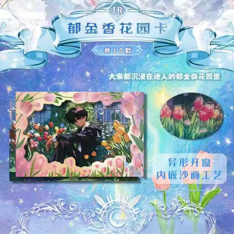 Magical Girl Sakura Style Holo Collectible Cards – “Tulip Garden & Sweet Moments” Series Mystery Pack (Limited Edition)