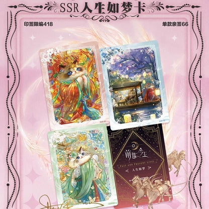 Original Artist Trading Card Box – “Past & Present” Premium Collectible Card Set (Full Box, Limited Edition)