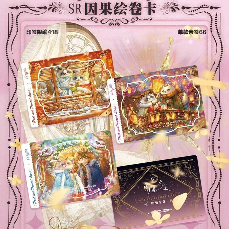 Original Artist Trading Card Box – “Past & Present” Premium Collectible Card Set (Full Box, Limited Edition)