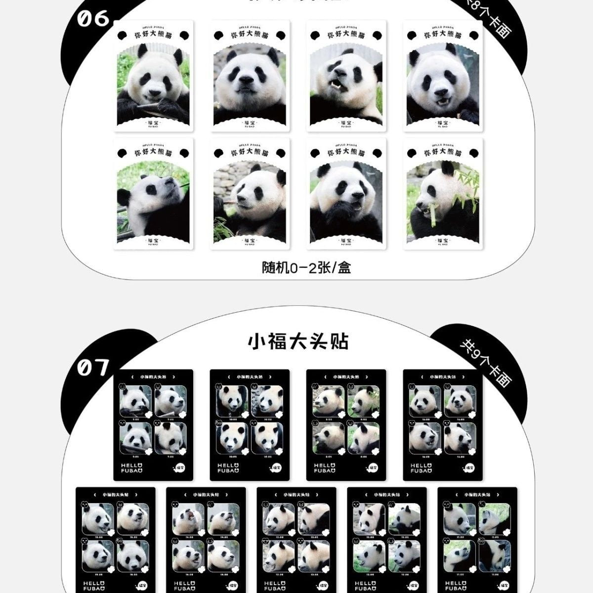 Cute Fantasy Pet Holo Collectible Cards – “Panda Treasure Adventure” Mystery Pack (Limited Edition)