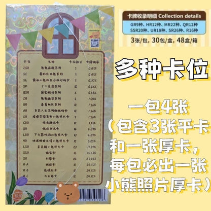 Cute Fantasy Bear Holo Collectible Cards – Magical Animal Mystery Pack (Limited Edition)