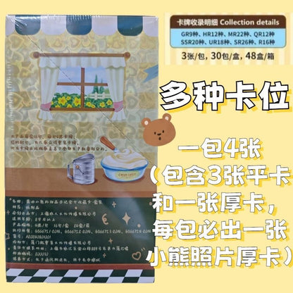 Cute Fantasy Bear Holo Collectible Cards – Magical Animal Mystery Pack (Limited Edition)