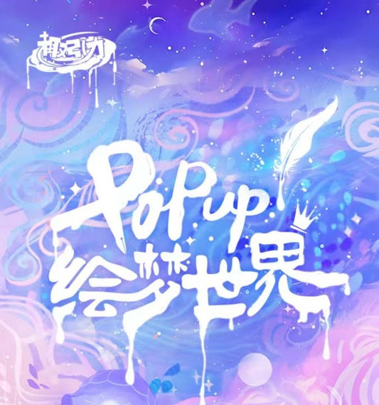 Fantasy Dream World Holo Collectible Cards – Pop-Up Mystery Pack (Limited Edition)