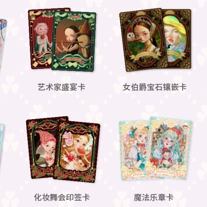 Fantasy Puppet Art Holo Collectible Cards – “Pinocchio Midsummer Theater” Limited Edition