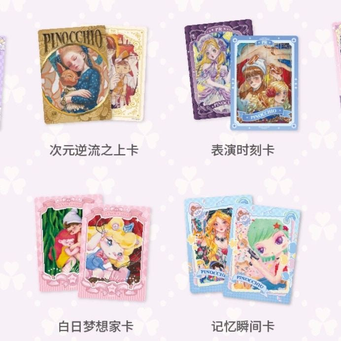 Fantasy Puppet Art Holo Collectible Cards – “Pinocchio Midsummer Theater” Limited Edition