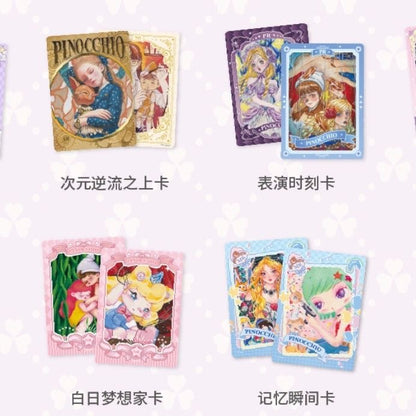 Fantasy Puppet Art Holo Collectible Cards – “Pinocchio Midsummer Theater” Limited Edition