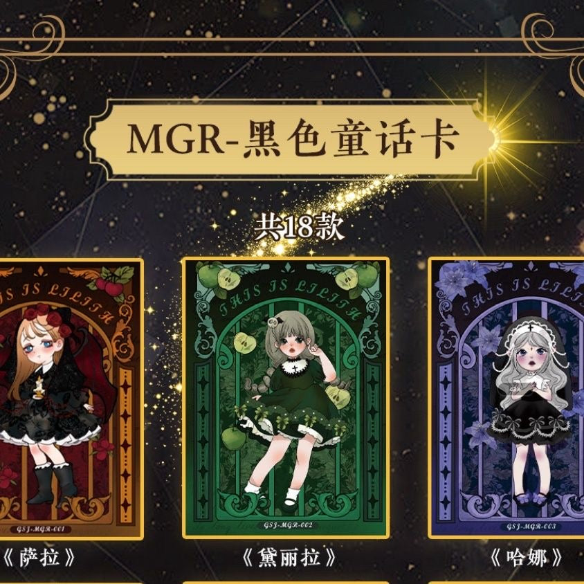 Full Box Fantasy Genesis Holo Collectible Cards – “Dream Journal” Series Mystery Box (Limited Edition)