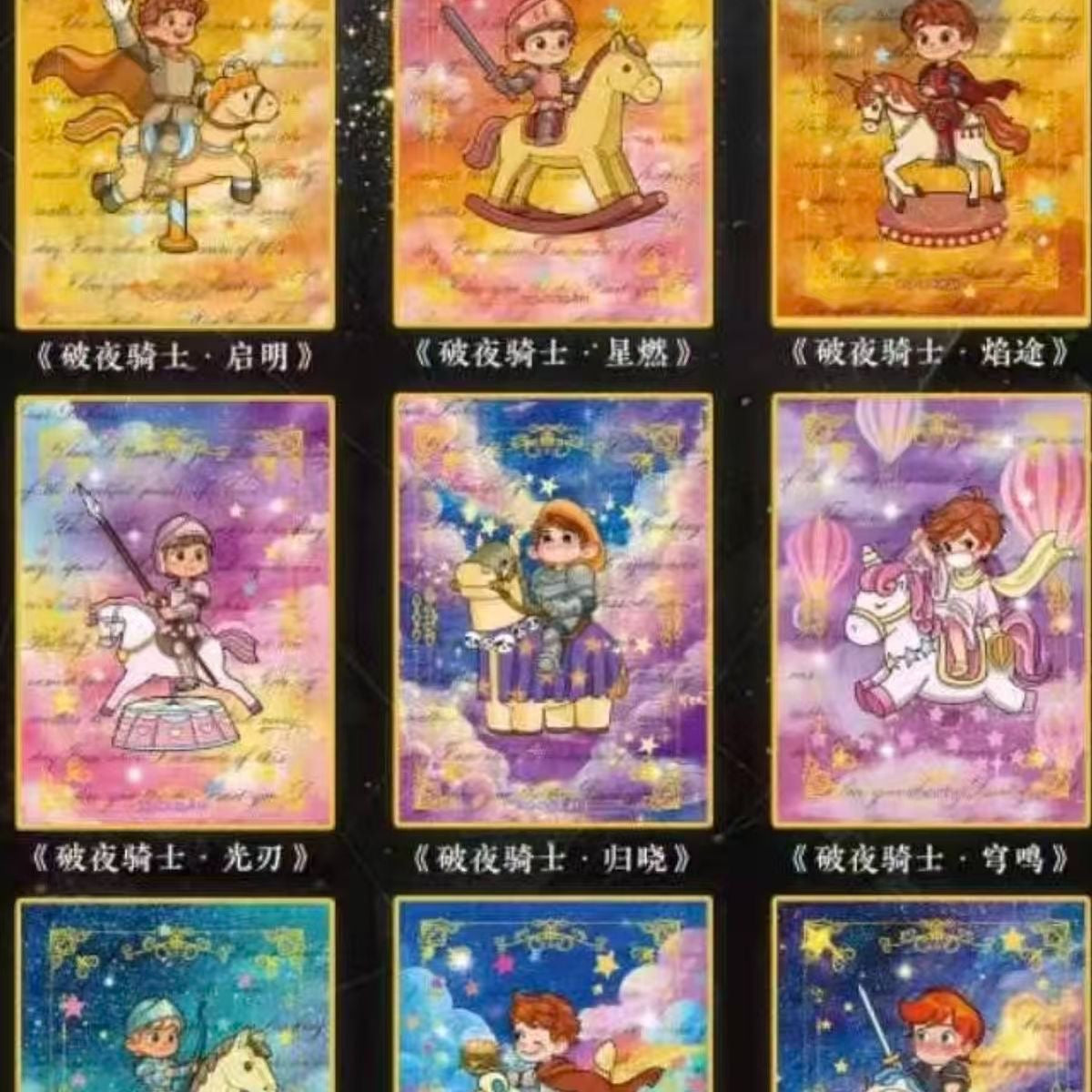 Full Box Fantasy Genesis Holo Collectible Cards – “Dream Journal” Series Mystery Box (Limited Edition)