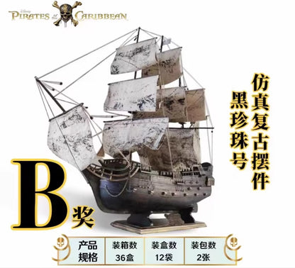 Pirate Adventure Holo Collectible Cards – Treasure Voyage Series Mystery Box (Limited Edition)