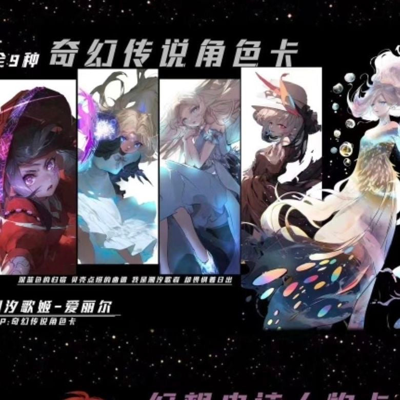 Magical Fantasy Collectible Cards – Mystery Blind Box with Magnetic Book Card