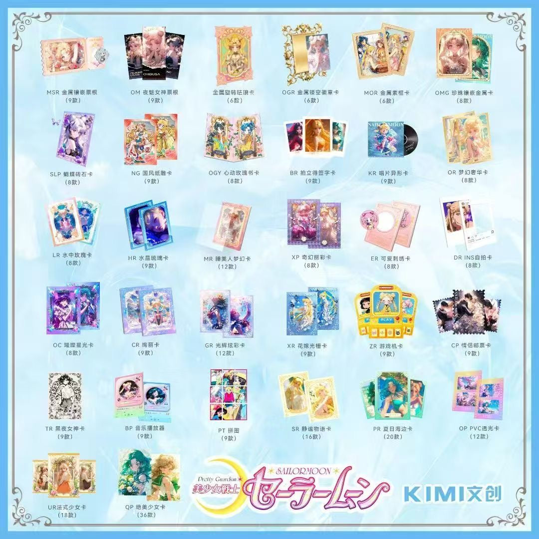 KIMI WenChuang – Sailor Moon: Shining Starlight Domestic Fan-Made Trading Card Blind Box – Full Box