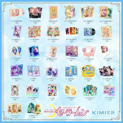 KIMI WenChuang – Sailor Moon: Shining Starlight Domestic Fan-Made Trading Card Blind Box – Full Box
