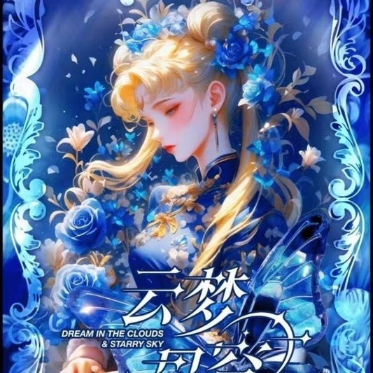 Yunmeng Xingkong Sailor Moon Fan-Made Cards • Factory Sealed Full Box