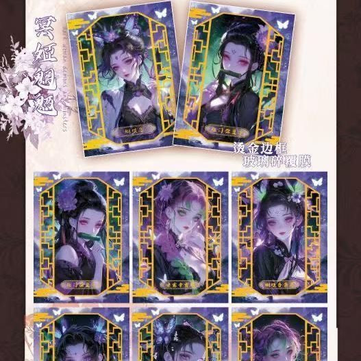 Mo Card Studio Demon Slayer Polaroid Style Tear Open Fun Series 2Merchandise Collectible Cards Blind Box - Full Box