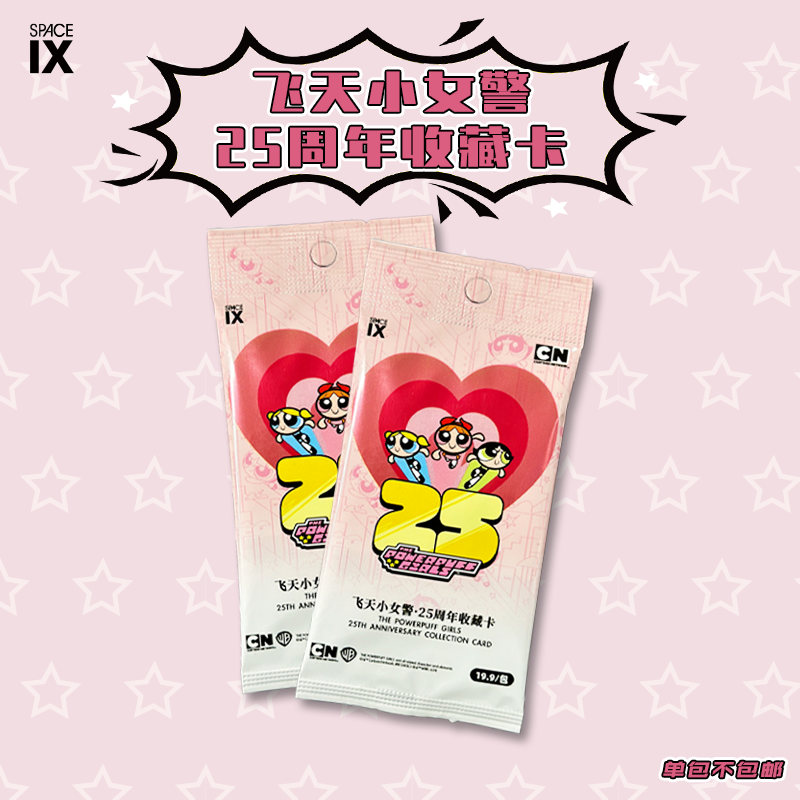 Cute Magical Hero Holo Collectible Cards – Fantasy Adventure Mystery Box (Limited Edition)